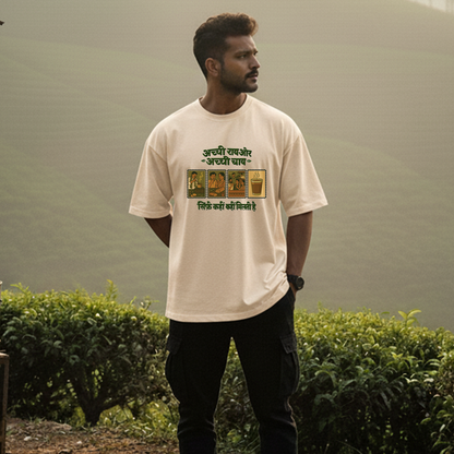 Achi Chai Achi Rai Oversized T-Shirt – Chai Lovers Edition Menswear